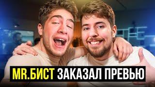 Сделал ПРЕВЬЮ для MrBeast l СОЗДАНИЕ ПРЕВЬЮ ИСПОЛЬЗУЯ НЕЙРОСЕТИ В 2024