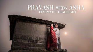 Pravash Weds Asha | Wedding Highlight 2020 | Manipuri Wedding | COSMIC PRODUCTION