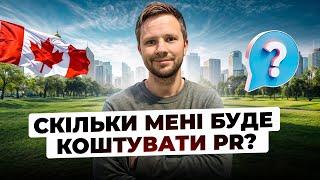 Відповіді на запитання про мій PR в Альберті.