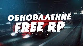 Готовая РП сборка Mydragin Free RP 0.1.5 | FiveM GTA 5