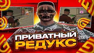 ПРИВАТНЫЙ РЕДУКС ДЛЯ СЛАБЫХ ПК | КРАСИВЫЙ РЕДУКС ДЛЯ ГТА 5 РП! ТУЛЕВО С HELLA MODS REDUX - GRAND RP