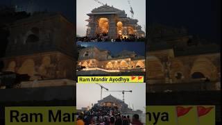 Ram mandir darshan, Ayodhya ji#rammandir #ram #rambhajan #devotional #bhakti