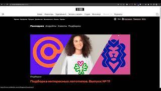 SEO-аудит проекта ironov.artlebedev.com (Дизайн логотипов)