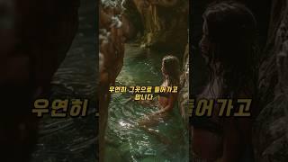 신의 알몸을 본 이후 어떻게 되었을까: ai 스토리즈 | 그리스 로마 신화 #aihistory #aistory