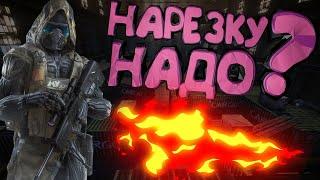 Варфейс 2021 кил/Warface 2021 + раздача ПИН-КОДОВ