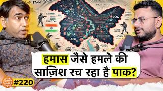 संवाद # 220: Pakistan planning Hamas style attacks in India? | Dr Abhinav Pandya's analysis on J&K