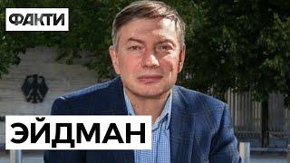  Третий рейх Путина: Эйдман о войне, идейных россиянах, имперских замашках в XXI веке