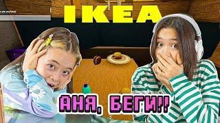 ПОБЕГ ИЗ IKEA. МАША ИГРАЕТ ВПЕРВЫЕ! / Мария ОМГ Гейм