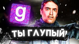 СПОР С АДМИНОМ - Garry`s Mod | DarkRP [ ГАРРИС МОД | ДАРК РП ]