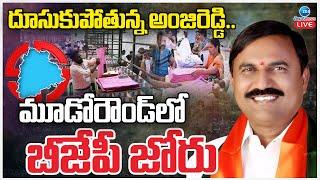 LIVE: Anji Reddy Leads in 3rd Round MLC Election Couting | BJP Leads | MLC Election 2025 | ZEE News