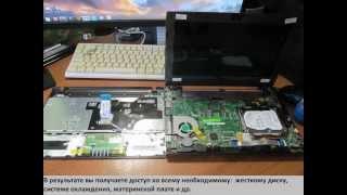 Разборка Asus 1225C - Asus 1225C Disassembly