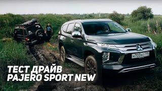 Тест драйв PAJERO SPORT NEW.  Полный обзор максимальной комплектации.