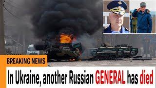 In Ukraine, another Russian GENERAL has died