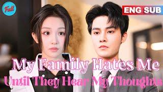 [ENG SUB]⏳My Family Hates Me Until They Hear My Thoughts | Full Version #drama #ceo