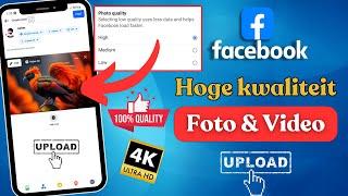 Hoe upload je foto's en video's van hoge kwaliteit op Facebook |Uploaden zonder kwaliteitsverlies fb