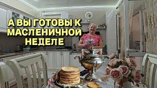 833 Приготовила вкусных цыплят/Обзор нашей повседневной жизни/Краснодарский край/Юг России