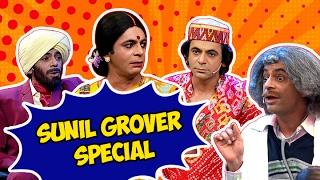 Sunil Grover Special | Dr.Gulati, Rinku Devi, Siddhu Paji and many more | The Kapil Sharma Show