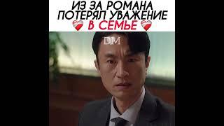 Дорама: Доктор Ча Чон Сук  / Doctor Cha Jung Sook. 2023 год.  #dorama