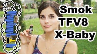 Непроливайка SMOK TFV8 X-Baby tank. Ни капли мимо