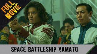 Space Battleship Yamato | Japanese Full Movie | Action Adventure Drama