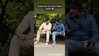 AshwinKumar #sembi On Hotstar from TMRW️ #ak #ashwin #ashwinkumar #trending #trend #short #shorts