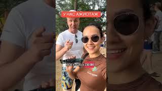 Молодежное движение #successtogether #прибыльныйбизнес #деньгивинтернете