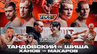 Khanov - Makarov, Tandovskiy - Shisha, Regbist - Tarasov | Championship bouts | TDFC 17