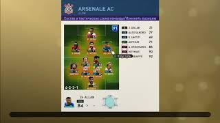 PES 2019 секрет сыгранности