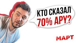 КАК ЗАРАБОТАТЬ 70% ГОДОВЫХ НА СТЕЙБЛКОИНЫ? ПОКАЗЫВАЮ В ВИДЕО | КРИПТОПОРТФЕЛЬ | ВЫПУСК 18