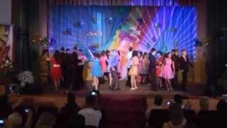 Вальс-попурри выпускной 11 класс 2013