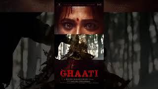 #GHAATI Official Teaser || Anushka Shetty, Krish jagarlamudi || Nakshatra news