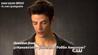 The Flash - Fan Q&A: Grant Gustin (рус.суб.)