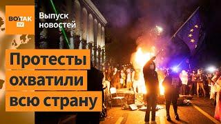 Массовые аресты в Грузии. "Орешник" оказался фейком. В Якутии упал астероид / Выпуск новостей