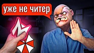 Как я начал играть с Читами и почему Перестал - Выгнали из Мелонити Дота 2