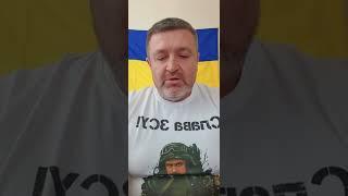 Сергій Братчук про Південний напрямок.Тримаємо стрій!