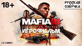 Mafia III  ИГРОФИЛЬМ | Мафия 3 | ЛУЧШАЯ РУССКАЯ ОЗВУЧКА | Фильм