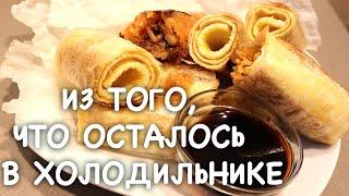 ИЗРАИЛЬ БЫСТРО , ВКУСНО , БЮДЖЕТНО