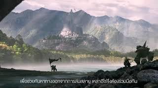Movie Game Garena Rov Thailand