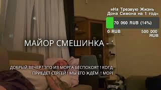 =Пролежни ТВ или давайте добьем до 100К, пацаны=