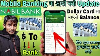 How to Transfer Dollar Card Balance to a Bank Account | Latest Updates from Nabil Bank