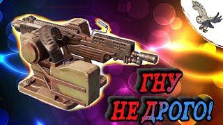 НЕДОРОГАЯ НАГИБАЙКА ДЛЯ НОВИЧКОВ ВЛЮБЛЕННЫХ В МИЛИ КРОССАУТ / CROSSOUT