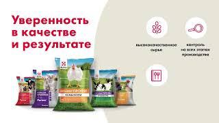 Purina комбикорм