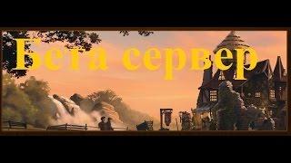 Forge of Empires Особый выпуск (Бета сервер и последние новости)