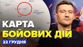 ️ПОД КУРСКОМ ПОГРОМ: штаб Путина РАЗБИТ! Авиация НАКРЫЛА 70 ОФИЦЕРОВ РФ.Карта боевых действий 22.12