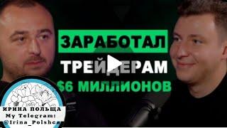 Как заработать на крипте в 2024 и 2025? Что такое H7 и как он зарабатывает деньги трейдерам?