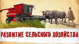 От Плуга До Дрона: Революция В Сельском Хозяйстве, Которую Вы Не Ожидали Увидеть!