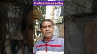 ইউটিউব চ্যানেল সেটিং 2023||youtube channel settings||YouTuber Vi||#shorts#short#trendingshorts