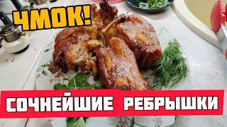 Как приготовить сочные свиные рёбрышки в духовке / Рецепт, делаем маринад, запекаем свиные ребра