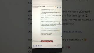 Как продавать курсы через Instagram без доступа к аккаунту | Секретный метод CRM от LiveDune