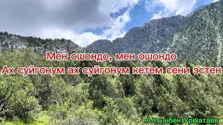 Gover# “Ай нуру”тобу “Ай асманда шоола чачат” Караоке(минус) автор:Алибек Тургуновдун уруксаты менен